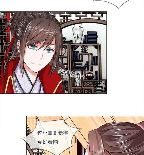 转世漫画,探寻转世之谜的奇幻旅程